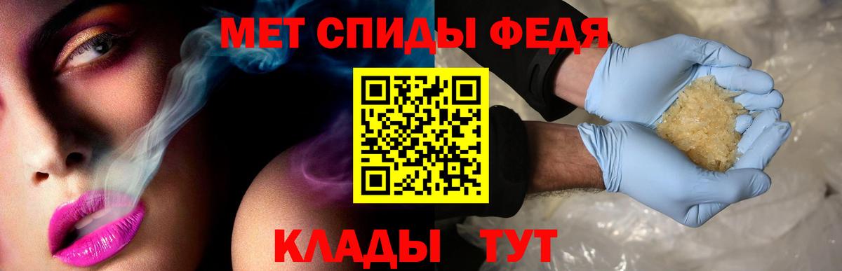 Мичуринск  АМФЕТАМИН Розовый  АМФ  Вход с VPN 