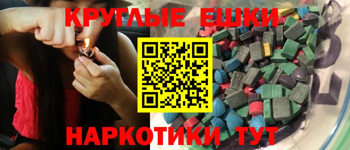 Ecstasy Punisher Мичуринск