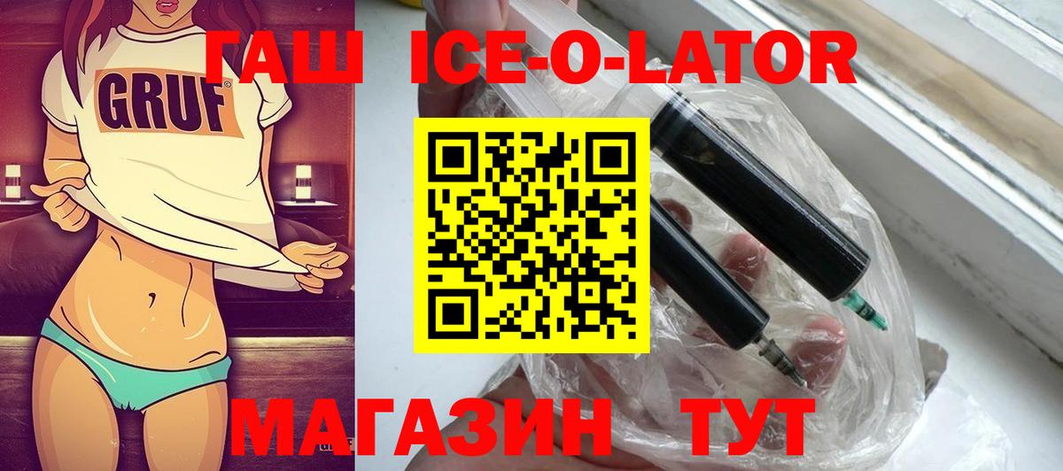 Гашиш гарик Мичуринск