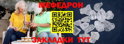 меф VHQ Уссурийск