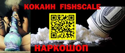 мефедрон Усть-Джегута