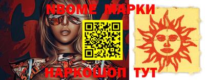 мефедрон Усть-Джегута