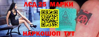 мефедрон Усть-Джегута