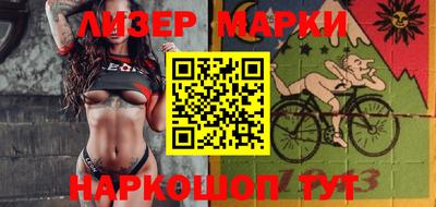 мефедрон Усть-Джегута