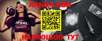 меф VHQ Уссурийск