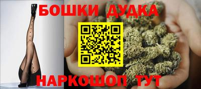 мефедрон Усть-Джегута
