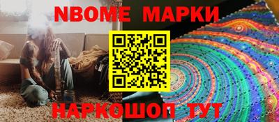 мефедрон Усть-Джегута