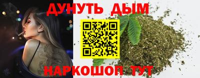 мефедрон Усть-Джегута