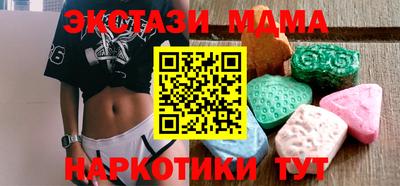 меф VHQ Уссурийск