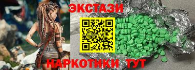 меф VHQ Уссурийск