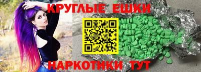 ешки Усть-Илимск