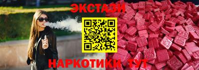 ешки Усть-Илимск