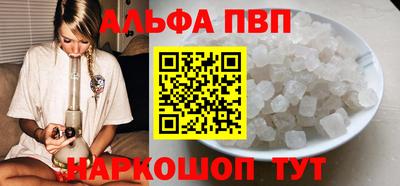 мефедрон Усть-Джегута