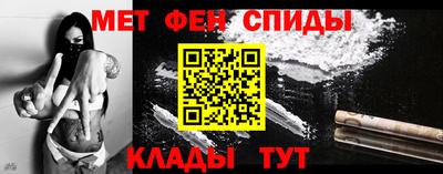 меф VHQ Уссурийск