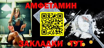 ешки Усть-Илимск