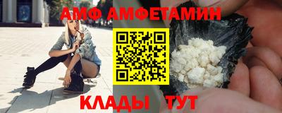 меф VHQ Уссурийск