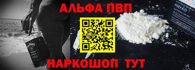 меф VHQ Уссурийск