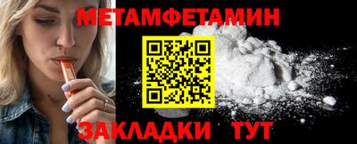меф VHQ Уссурийск