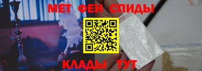 мефедрон Усть-Джегута