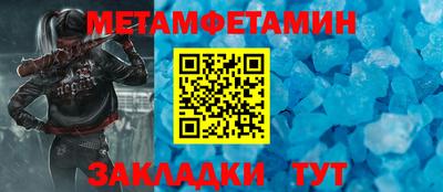 мефедрон Усть-Джегута
