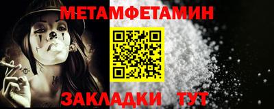 мефедрон Усть-Джегута