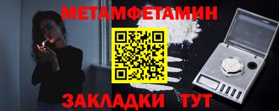 меф VHQ Уссурийск