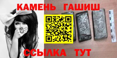 мефедрон Усть-Джегута
