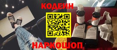 мефедрон Усть-Джегута