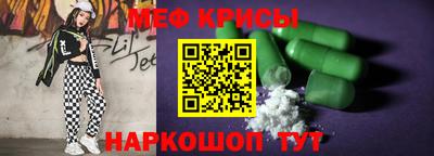 мефедрон Усть-Джегута