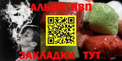меф VHQ Уссурийск