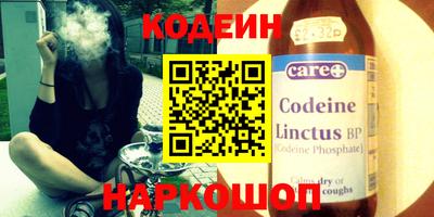 мефедрон Усть-Джегута