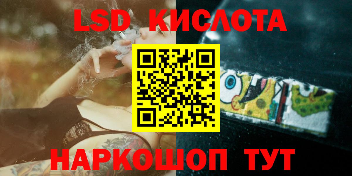 Лсд 25 экстази  LSD-25 экстази кислота  Вход с VPN  LSD-25 экстази кислота  Мичуринск 