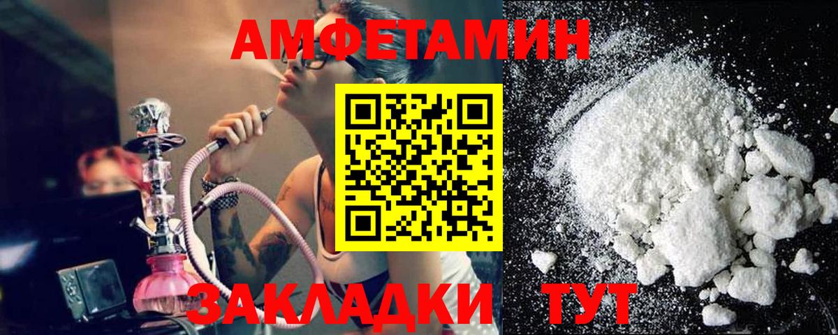 Метамфетамин кристалл Мичуринск