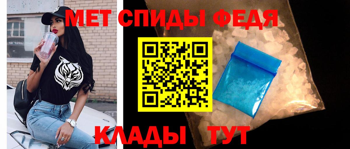 МЕТАМФЕТАМИН пудра  МЕТАМФЕТАМИН пудра  Первитин  Вход с VPN  Мичуринск 
